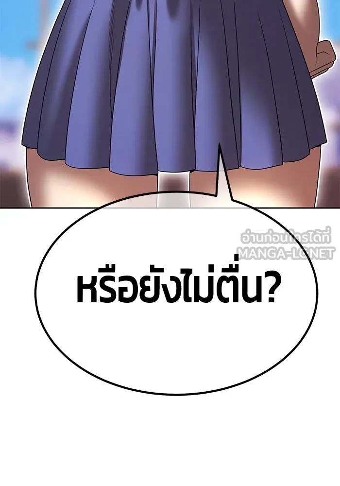 +99 ท่อนไม้พร้อมบวก ตอนที่ 21 ทีมแบตเทิลทัวร์นาเมนต์ (1) รูปที่ 66