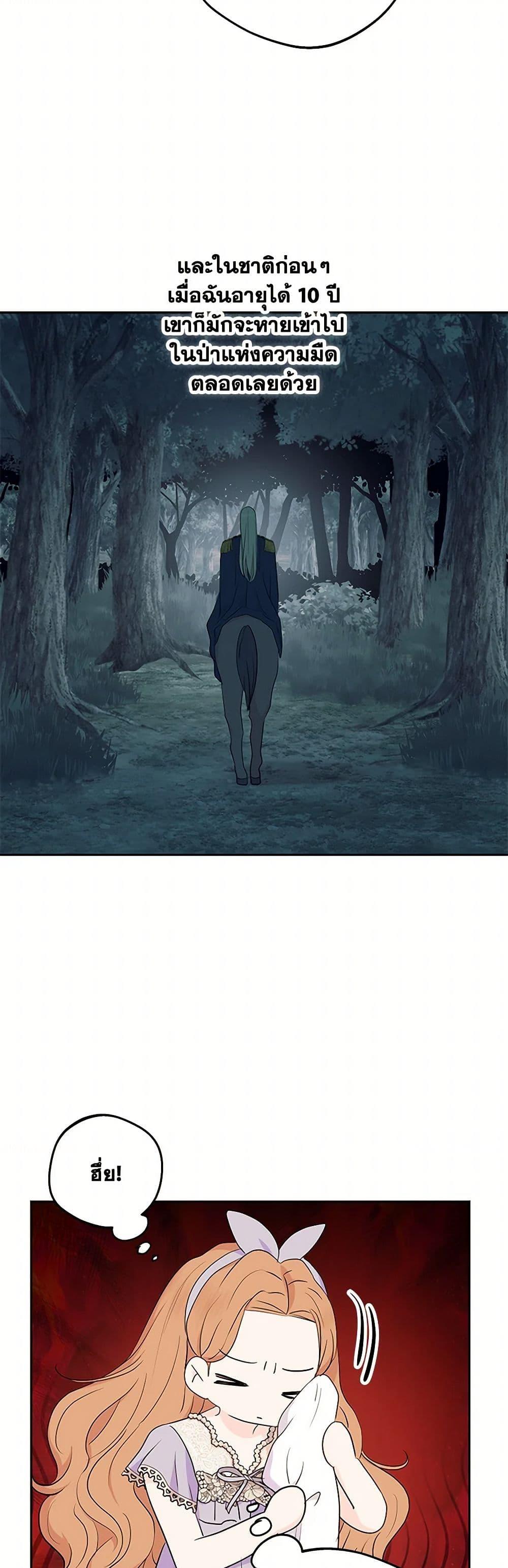 Manga-lc-com อ่านมังงะ อ่านการ์ตูน ออนไลน์ ฟรี Surviving as an Illegitimate Princess ตอนที่ 1 2 3 4 5 6 7 8 9 10 11 12 13 14 ฟรี ไม่มีโฆษณา Manga-lc - อ่าน มังงะ อ่าน การ์ตูน ออนไลน์ อ่านมังงะ ฟรี