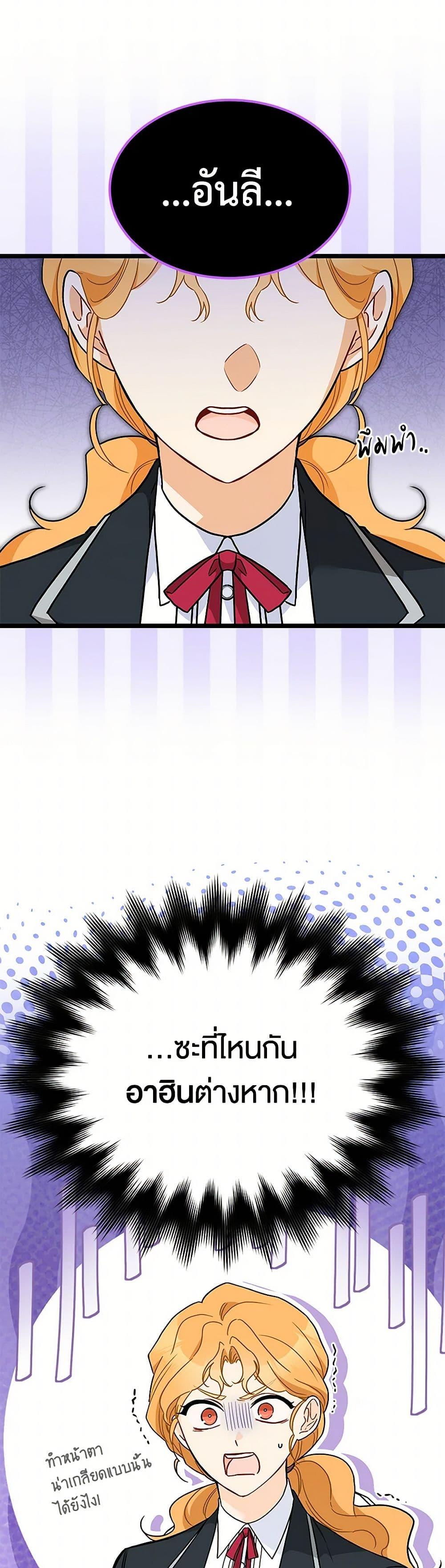 Manga-lc-com อ่านมังงะ อ่านการ์ตูน ออนไลน์ ฟรี The Symbiotic Relationship Between a Panther and a Rabbit ตอนที่ 1 2 3 4 5 6 7 8 9 10 11 12 13 14 ฟรี ไม่มีโฆษณา Manga-lc - อ่าน มังงะ อ่าน การ์ตูน ออนไลน์ อ่านมังงะ ฟรี