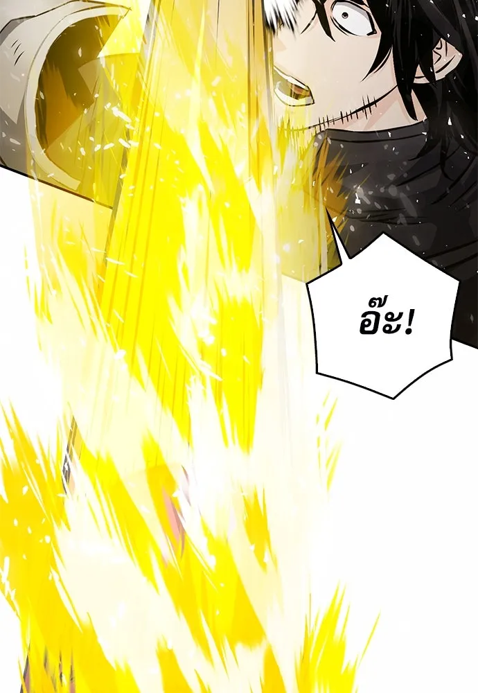 ดรูอิดแห่งสถานีโซล ตอนที่ 121 รูปที่ 182