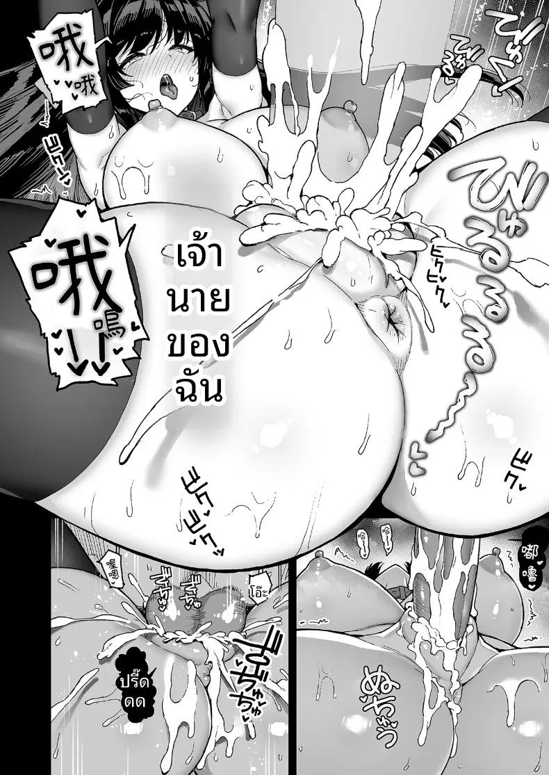 Doujin-Lc- อ่าน โดจิน มังฮวา เกาหลี ญี่ปุ่น จีน แปลไทย นายท่านเเห่งโรงเรียนหญิงล้วนโอชุน (Shayo) ตอนที่ 1 2 3 4 5 6 7 8 9 10 11 12 13 14 ฟรี ไม่มีโฆษณา อ่าน โดจิน Manhwa เกาหลี ญี่ปุ่น จีน เรามีครบ คัดมาให้เน้นๆ โดจิน 18+ รับประกันความฟินโดย  Doujin Lc