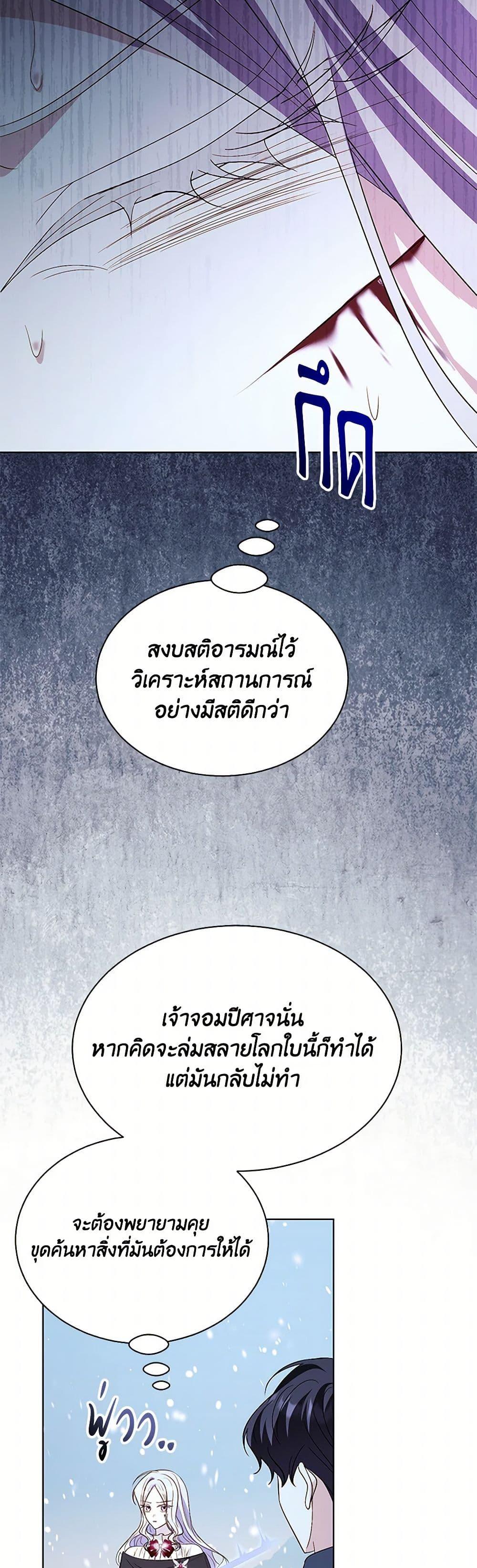 Manga-lc-com อ่านมังงะ อ่านการ์ตูน ออนไลน์ ฟรี My Father, the Possessive Demi-God ตอนที่ 1 2 3 4 5 6 7 8 9 10 11 12 13 14 ฟรี ไม่มีโฆษณา Manga-lc - อ่าน มังงะ อ่าน การ์ตูน ออนไลน์ อ่านมังงะ ฟรี