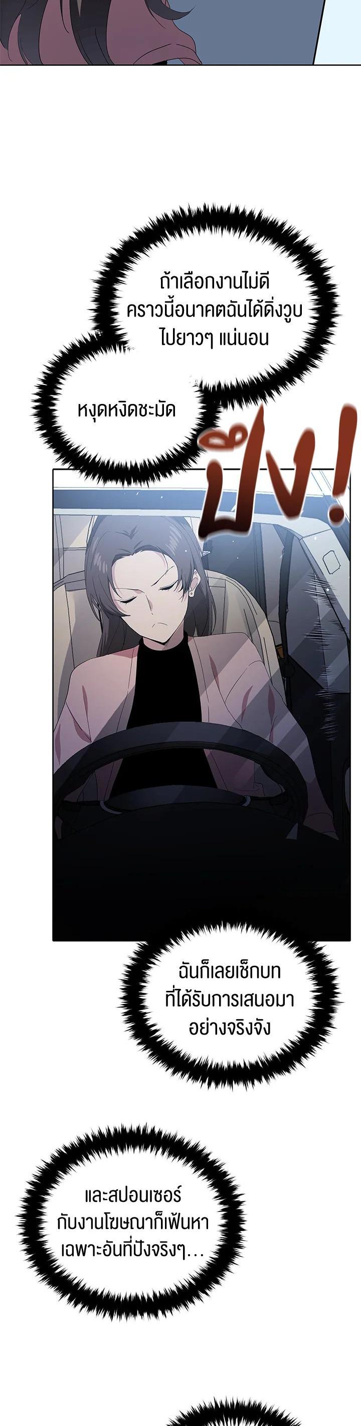 Manga-lc-com อ่านมังงะ อ่านการ์ตูน ออนไลน์ ฟรี The Descent of the Demonic Master ตอนที่ 1 2 3 4 5 6 7 8 9 10 11 12 13 14 ฟรี ไม่มีโฆษณา Manga-lc - อ่าน มังงะ อ่าน การ์ตูน ออนไลน์ อ่านมังงะ ฟรี