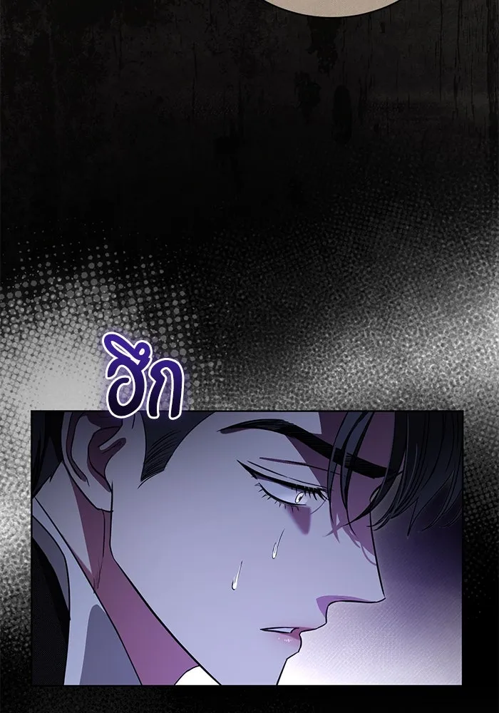 แด่ชู้รักของสามี ตอนที่ 67 รูปที่ 20