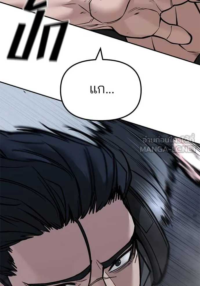 เลวฟาดเลว ตอนที่ 124 รูปที่ 37