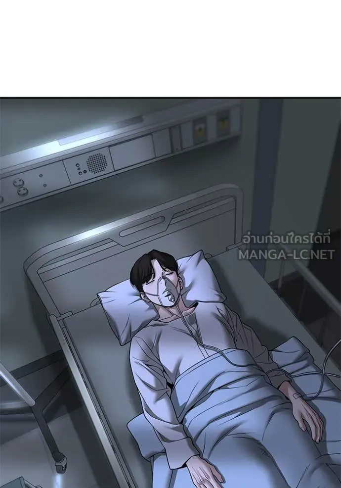 เลวฟาดเลว ตอนที่ 159 รูปที่ 153