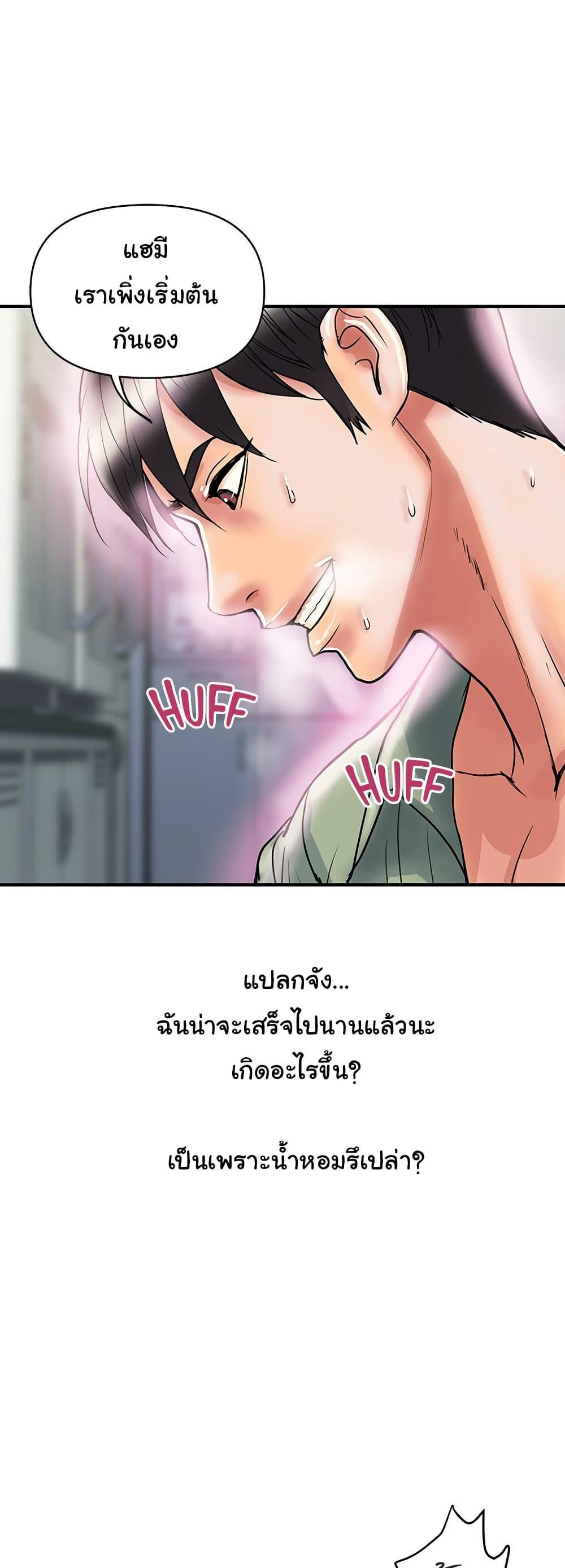 Doujin-Lc- อ่าน โดจิน มังฮวา เกาหลี ญี่ปุ่น จีน แปลไทย Pheromones ตอนที่ 1 2 3 4 5 6 7 8 9 10 11 12 13 14 ฟรี ไม่มีโฆษณา อ่าน โดจิน Manhwa เกาหลี ญี่ปุ่น จีน เรามีครบ คัดมาให้เน้นๆ โดจิน 18+ รับประกันความฟินโดย  Doujin Lc