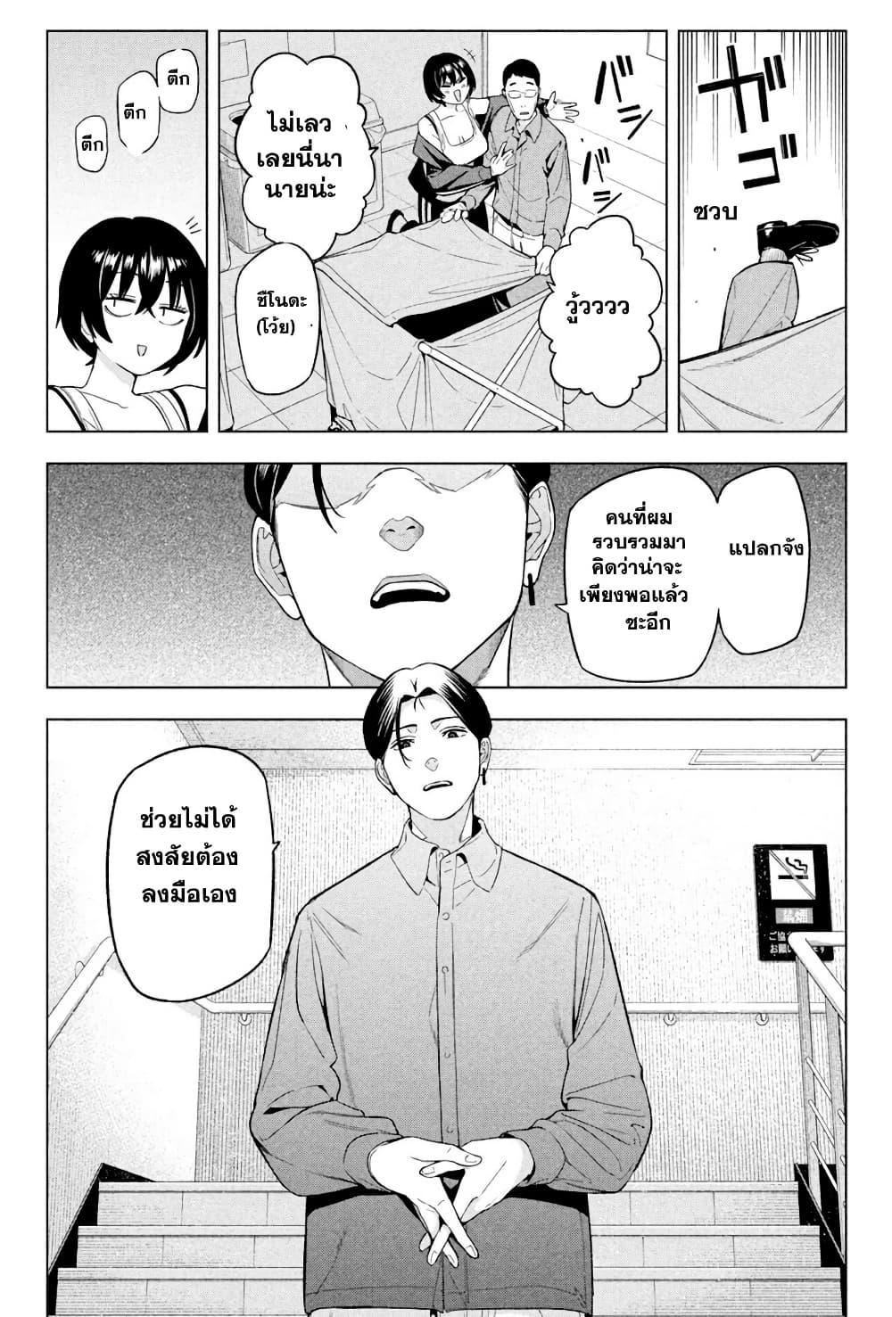 Manga-lc-com อ่านมังงะ อ่านการ์ตูน ออนไลน์ ฟรี Nighthawk Returns ตอนที่ 1 2 3 4 5 6 7 8 9 10 11 12 13 14 ฟรี ไม่มีโฆษณา Manga-lc - อ่าน มังงะ อ่าน การ์ตูน ออนไลน์ อ่านมังงะ ฟรี