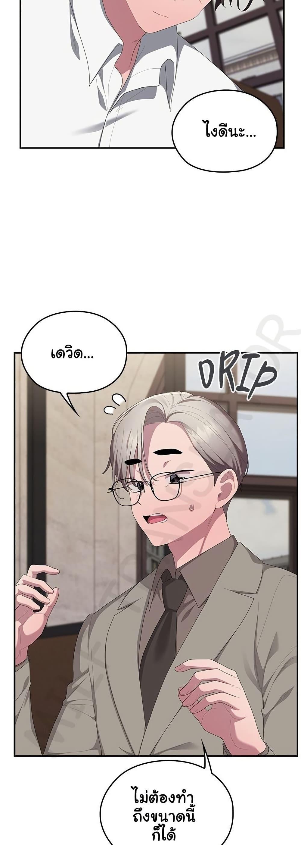Doujin-Lc- อ่าน โดจิน มังฮวา เกาหลี ญี่ปุ่น จีน แปลไทย Office Shitbag ตอนที่ 1 2 3 4 5 6 7 8 9 10 11 12 13 14 ฟรี ไม่มีโฆษณา อ่าน โดจิน Manhwa เกาหลี ญี่ปุ่น จีน เรามีครบ คัดมาให้เน้นๆ โดจิน 18+ รับประกันความฟินโดย  Doujin Lc