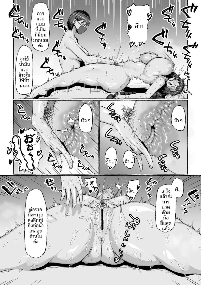 Doujin-Lc- อ่าน โดจิน มังฮวา เกาหลี ญี่ปุ่น จีน แปลไทย บริการนวดน้ำมันกระตุ้นอารมณ์สำหรับเเม่บ้าน (Shrimp Cake) ตอนที่ 1 2 3 4 5 6 7 8 9 10 11 12 13 14 ฟรี ไม่มีโฆษณา อ่าน โดจิน Manhwa เกาหลี ญี่ปุ่น จีน เรามีครบ คัดมาให้เน้นๆ โดจิน 18+ รับประกันความฟินโดย  Doujin Lc