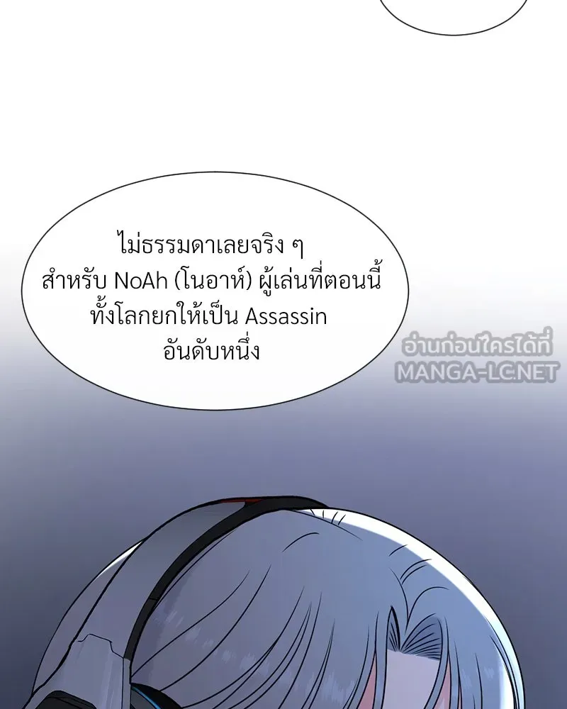 Level One Dreamersbrผู้ชนะรักนี้ต้องเป็น ตอนที่ 1 รูปที่ 57