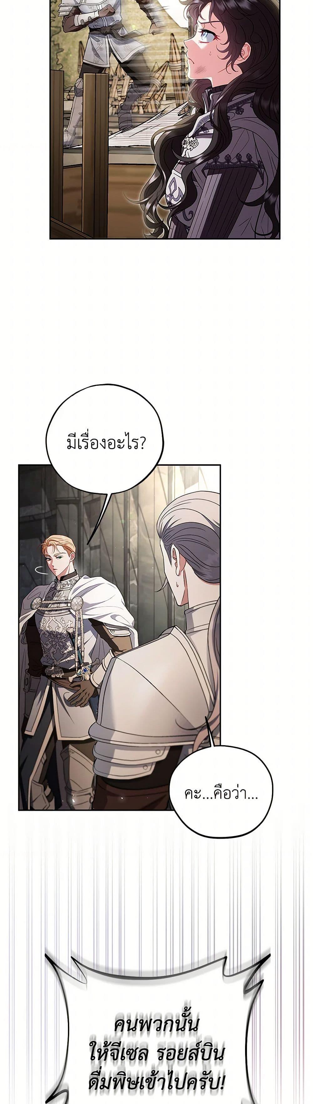 Manga-lc-com อ่านมังงะ อ่านการ์ตูน ออนไลน์ ฟรี I Will Become the Villain’s Poison Taster ตอนที่ 1 2 3 4 5 6 7 8 9 10 11 12 13 14 ฟรี ไม่มีโฆษณา Manga-lc - อ่าน มังงะ อ่าน การ์ตูน ออนไลน์ อ่านมังงะ ฟรี