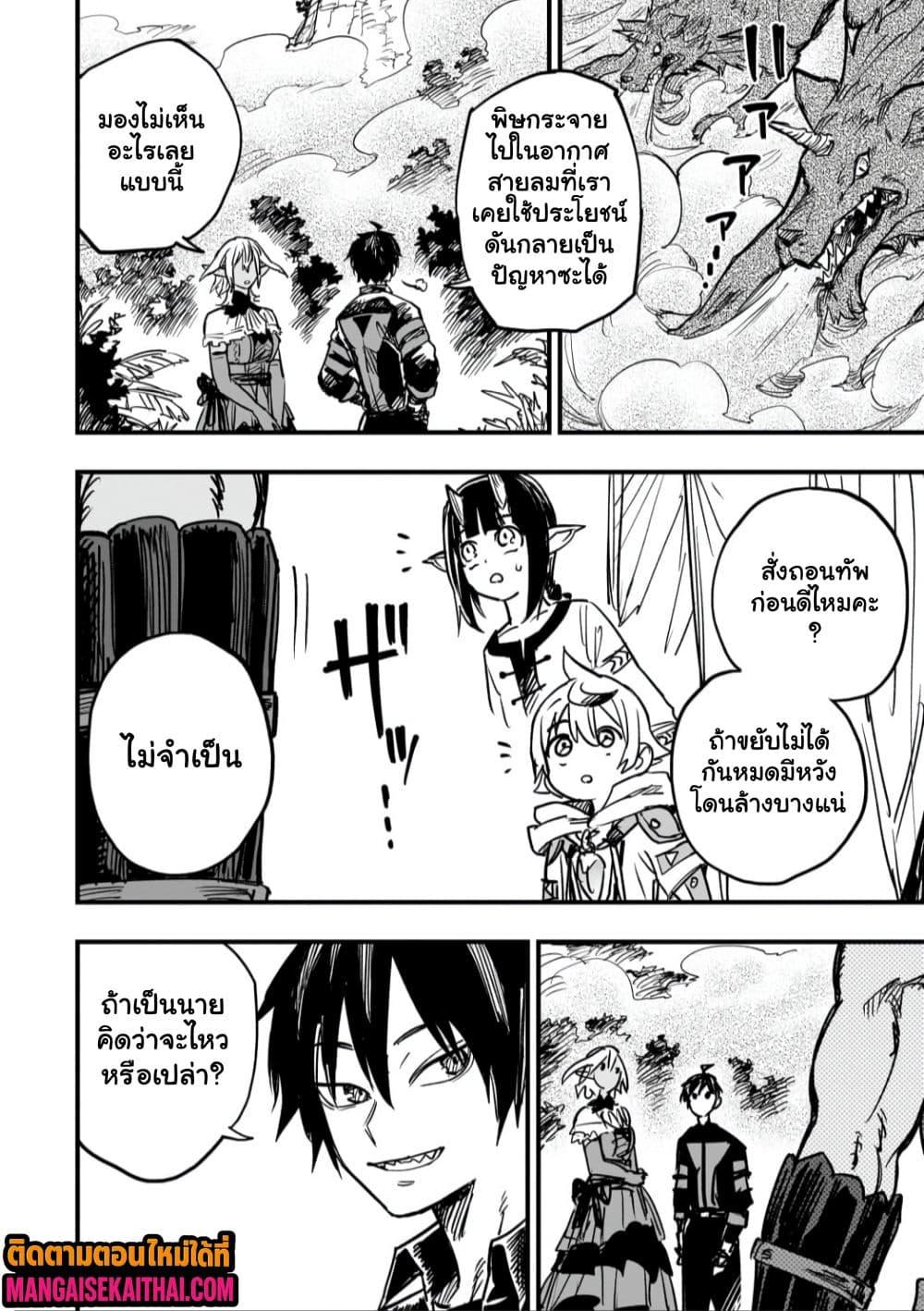 Manga-lc-com อ่านมังงะ อ่านการ์ตูน ออนไลน์ ฟรี Tensei Akuma no Saikyou Yuusha Ikusei Keikaku ตอนที่ 1 2 3 4 5 6 7 8 9 10 11 12 13 14 ฟรี ไม่มีโฆษณา Manga-lc - อ่าน มังงะ อ่าน การ์ตูน ออนไลน์ อ่านมังงะ ฟรี