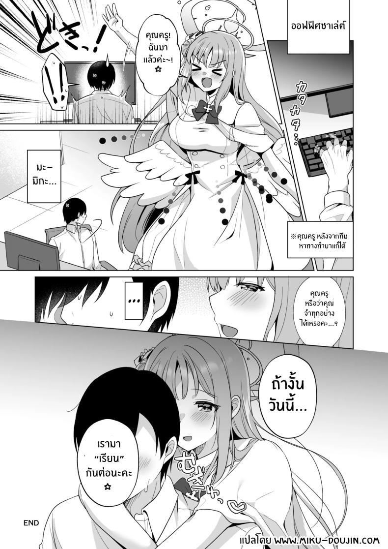 Doujin-Lc- อ่าน โดจิน มังฮวา เกาหลี ญี่ปุ่น จีน แปลไทย ทุกอย่างของคุณครูเป็นของฉันค่ะ[Tempest (Imaki Ten, snhr)] Sensei no, Zenbu Watashi no Mono ♥ Sensei's Everything is all Mine… ♥ (Blue Archive) ตอนที่ 1 2 3 4 5 6 7 8 9 10 11 12 13 14 ฟรี ไม่มีโฆษณา อ่าน โดจิน Manhwa เกาหลี ญี่ปุ่น จีน เรามีครบ คัดมาให้เน้นๆ โดจิน 18+ รับประกันความฟินโดย  Doujin Lc