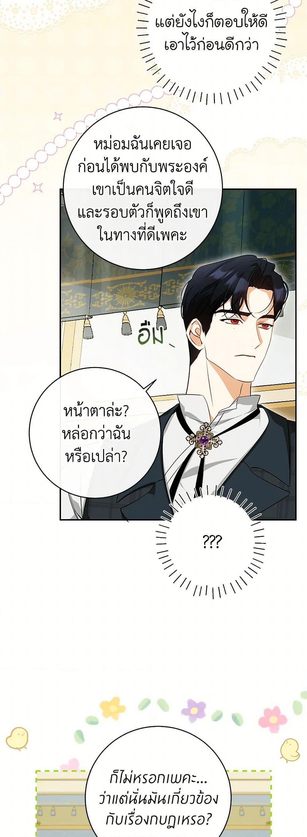 Manga-lc-com อ่านมังงะ อ่านการ์ตูน ออนไลน์ ฟรี I Think I’ve Been Possessed Somewhere ตอนที่ 1 2 3 4 5 6 7 8 9 10 11 12 13 14 ฟรี ไม่มีโฆษณา Manga-lc - อ่าน มังงะ อ่าน การ์ตูน ออนไลน์ อ่านมังงะ ฟรี