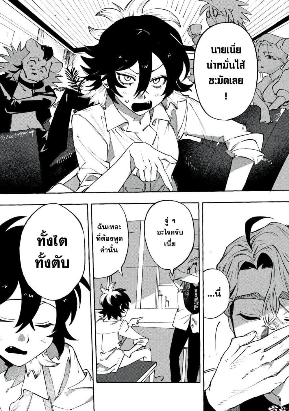 Manga-lc-com อ่านมังงะ อ่านการ์ตูน ออนไลน์ ฟรี Dog Matic ตอนที่ 1 2 3 4 5 6 7 8 9 10 11 12 13 14 ฟรี ไม่มีโฆษณา Manga-lc - อ่าน มังงะ อ่าน การ์ตูน ออนไลน์ อ่านมังงะ ฟรี