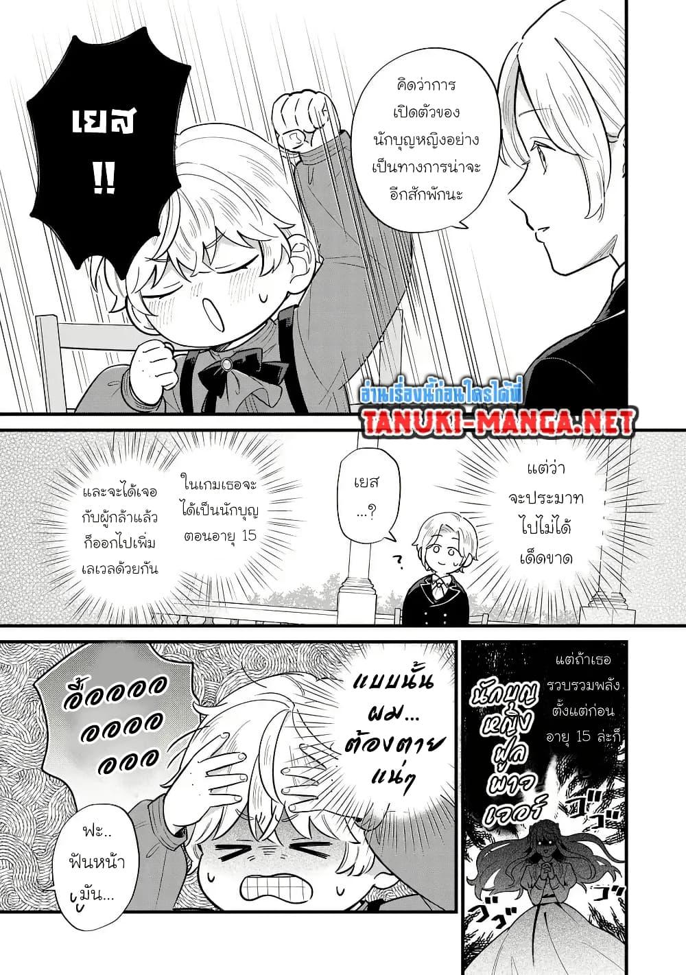 Manga-lc-com อ่านมังงะ อ่านการ์ตูน ออนไลน์ ฟรี Akuyaku no Goreisoku no Dounika shitai Nichijou ตอนที่ 1 2 3 4 5 6 7 8 9 10 11 12 13 14 ฟรี ไม่มีโฆษณา Manga-lc - อ่าน มังงะ อ่าน การ์ตูน ออนไลน์ อ่านมังงะ ฟรี