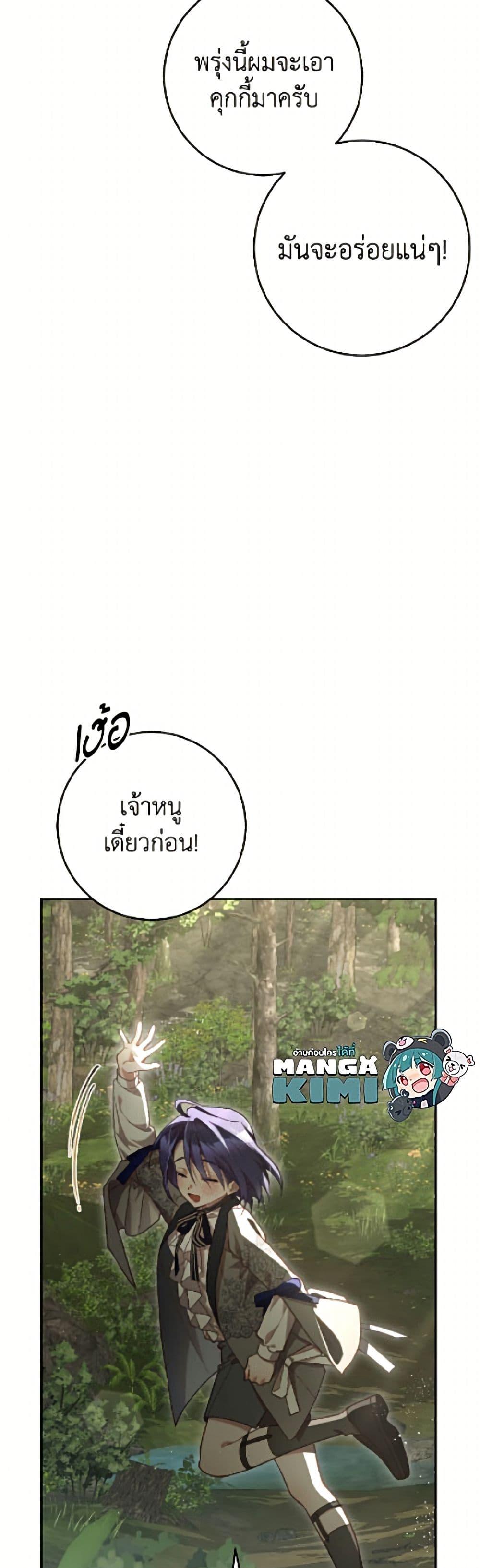 Manga-lc-com อ่านมังงะ อ่านการ์ตูน ออนไลน์ ฟรี Second Life of a Trash Princess ตอนที่ 1 2 3 4 5 6 7 8 9 10 11 12 13 14 ฟรี ไม่มีโฆษณา Manga-lc - อ่าน มังงะ อ่าน การ์ตูน ออนไลน์ อ่านมังงะ ฟรี