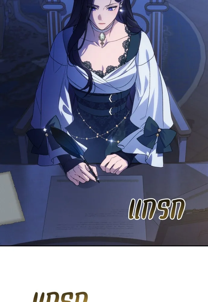 ฉันจะจีบท่านดยุกแดนเหนือ ตอนที่ 79 รูปที่ 80