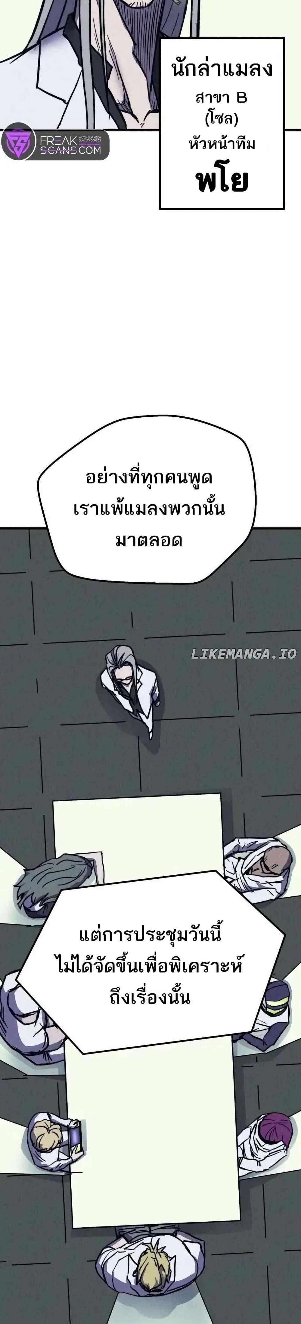 Manga-lc-com อ่านมังงะ อ่านการ์ตูน ออนไลน์ ฟรี INSECTOR ตอนที่ 1 2 3 4 5 6 7 8 9 10 11 12 13 14 ฟรี ไม่มีโฆษณา Manga-lc - อ่าน มังงะ อ่าน การ์ตูน ออนไลน์ อ่านมังงะ ฟรี