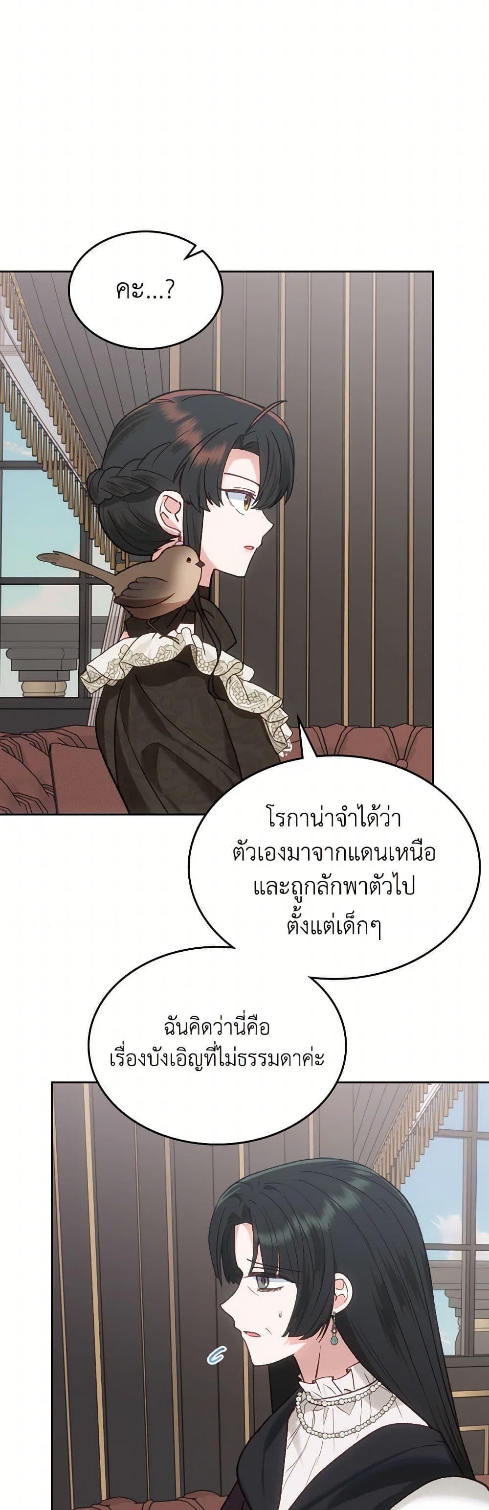 Manga-lc-com อ่านมังงะ อ่านการ์ตูน ออนไลน์ ฟรี The End of This Fairytale Is a Drama ตอนที่ 1 2 3 4 5 6 7 8 9 10 11 12 13 14 ฟรี ไม่มีโฆษณา Manga-lc - อ่าน มังงะ อ่าน การ์ตูน ออนไลน์ อ่านมังงะ ฟรี