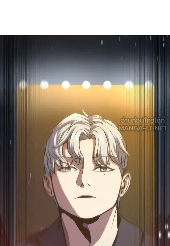 นักรบแช่แข็ง ตอนที่ 2 รูปที่ 180