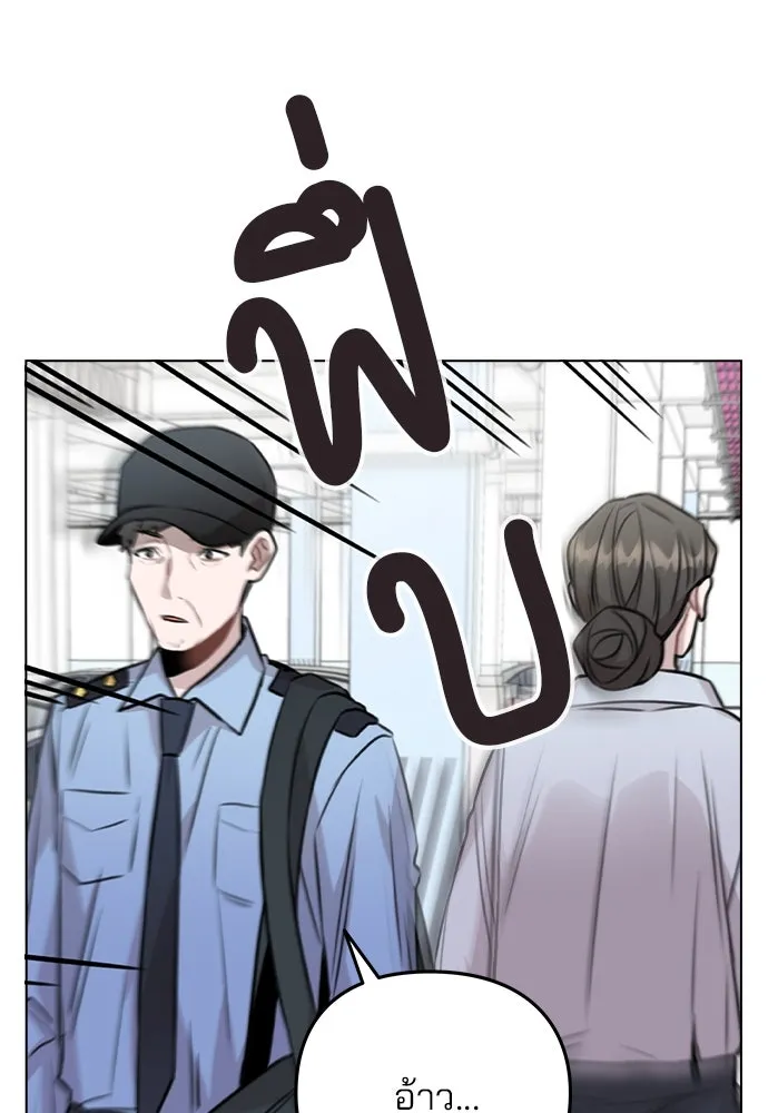 รักผิดแผน ตอนที่ 43 รูปที่ 10