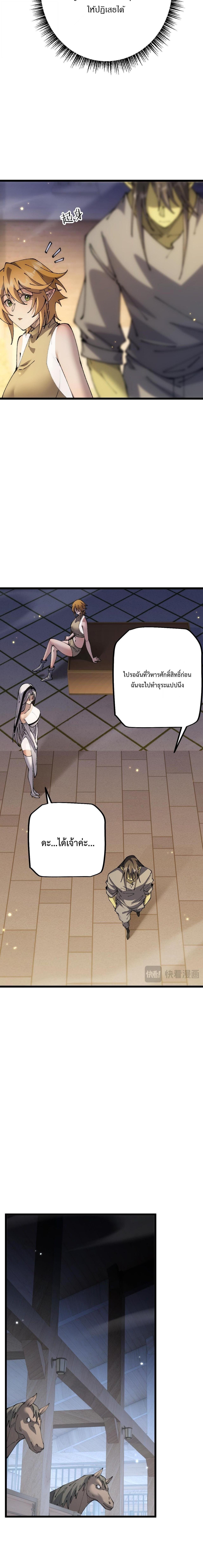 Manga-lc-com อ่านมังงะ อ่านการ์ตูน ออนไลน์ ฟรี From Goblin to Goblin God ตอนที่ 1 2 3 4 5 6 7 8 9 10 11 12 13 14 ฟรี ไม่มีโฆษณา Manga-lc - อ่าน มังงะ อ่าน การ์ตูน ออนไลน์ อ่านมังงะ ฟรี