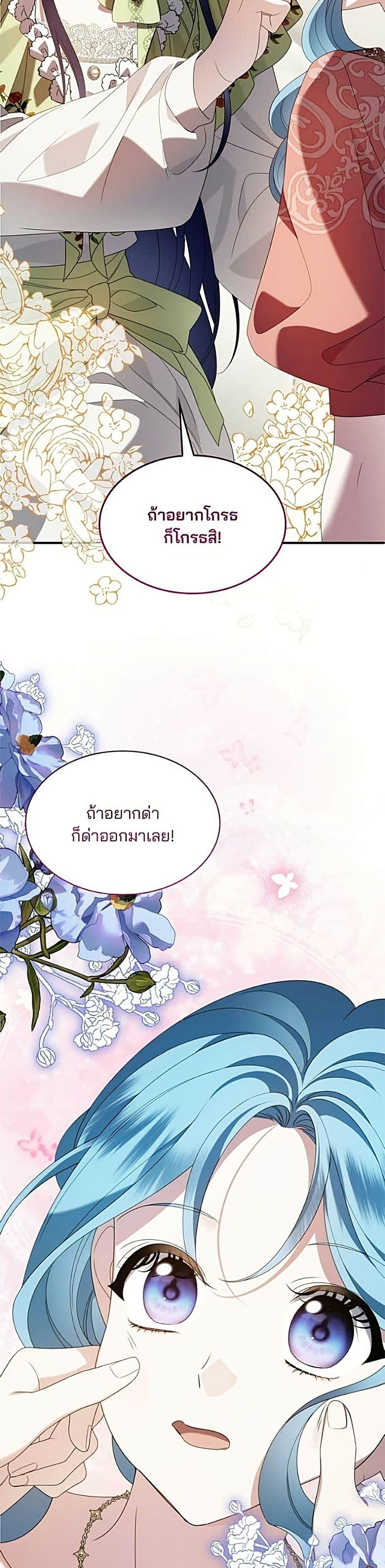 Manga-lc-com อ่านมังงะ อ่านการ์ตูน ออนไลน์ ฟรี Noble in Name, Vulgar at Heart ตอนที่ 1 2 3 4 5 6 7 8 9 10 11 12 13 14 ฟรี ไม่มีโฆษณา Manga-lc - อ่าน มังงะ อ่าน การ์ตูน ออนไลน์ อ่านมังงะ ฟรี