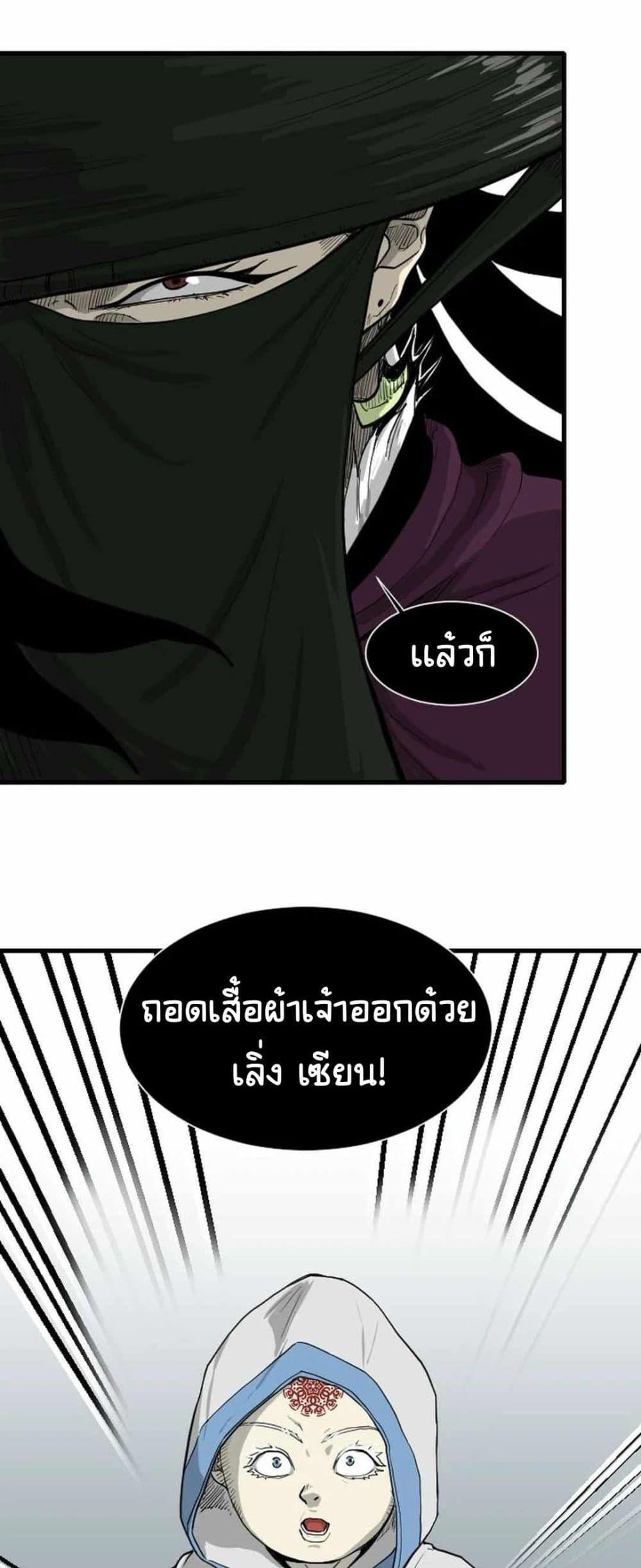 Manga-lc-com อ่านมังงะ อ่านการ์ตูน ออนไลน์ ฟรี The Demonic Warrior ตอนที่ 1 2 3 4 5 6 7 8 9 10 11 12 13 14 ฟรี ไม่มีโฆษณา Manga-lc - อ่าน มังงะ อ่าน การ์ตูน ออนไลน์ อ่านมังงะ ฟรี