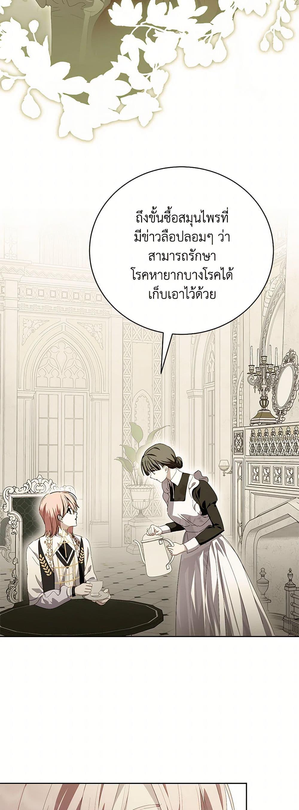 Manga-lc-com อ่านมังงะ อ่านการ์ตูน ออนไลน์ ฟรี If You Remove the Kind Protagonist’s Mask ตอนที่ 1 2 3 4 5 6 7 8 9 10 11 12 13 14 ฟรี ไม่มีโฆษณา Manga-lc - อ่าน มังงะ อ่าน การ์ตูน ออนไลน์ อ่านมังงะ ฟรี