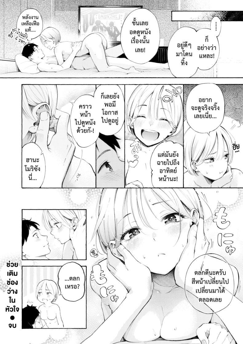 Doujin-Lc- อ่าน โดจิน มังฮวา เกาหลี ญี่ปุ่น จีน แปลไทย [Sanjuurou] Anaume ตอนที่ 1 2 3 4 5 6 7 8 9 10 11 12 13 14 ฟรี ไม่มีโฆษณา อ่าน โดจิน Manhwa เกาหลี ญี่ปุ่น จีน เรามีครบ คัดมาให้เน้นๆ โดจิน 18+ รับประกันความฟินโดย  Doujin Lc