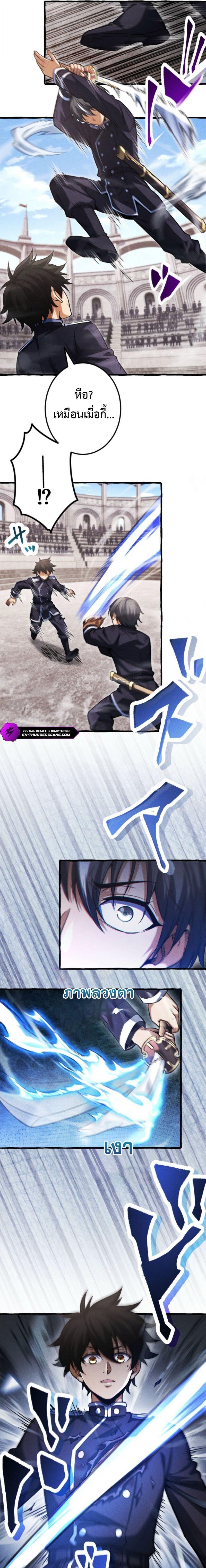 Manga-lc-com อ่านมังงะ อ่านการ์ตูน ออนไลน์ ฟรี Return of the First Patriarch The Strongest Reincarnates into His Descendant 1000 Years Later ตอนที่ 1 2 3 4 5 6 7 8 9 10 11 12 13 14 ฟรี ไม่มีโฆษณา Manga-lc - อ่าน มังงะ อ่าน การ์ตูน ออนไลน์ อ่านมังงะ ฟรี