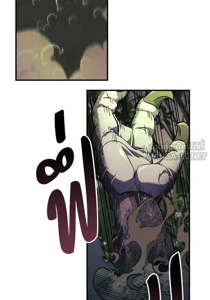 สัปดาห์นี้งดอัปตอนใหม่ ตอนที่ 87 รูปที่ 57