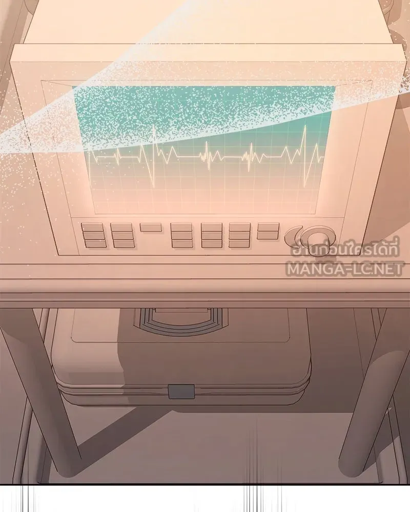 แด่ความเกลียดชัง ตอนที่ 23 รูปที่ 123