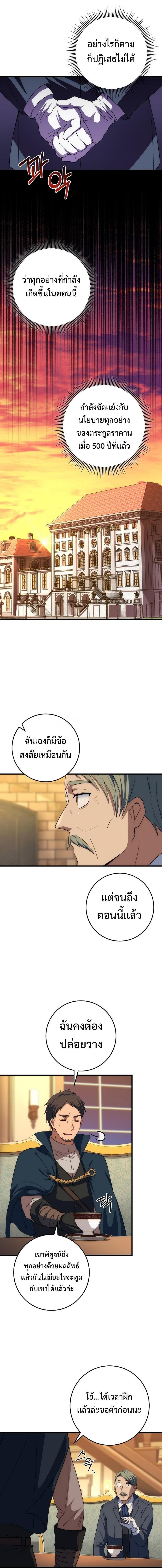 Manga-lc-com อ่านมังงะ อ่านการ์ตูน ออนไลน์ ฟรี Emperor of Steel ตอนที่ 1 2 3 4 5 6 7 8 9 10 11 12 13 14 ฟรี ไม่มีโฆษณา Manga-lc - อ่าน มังงะ อ่าน การ์ตูน ออนไลน์ อ่านมังงะ ฟรี