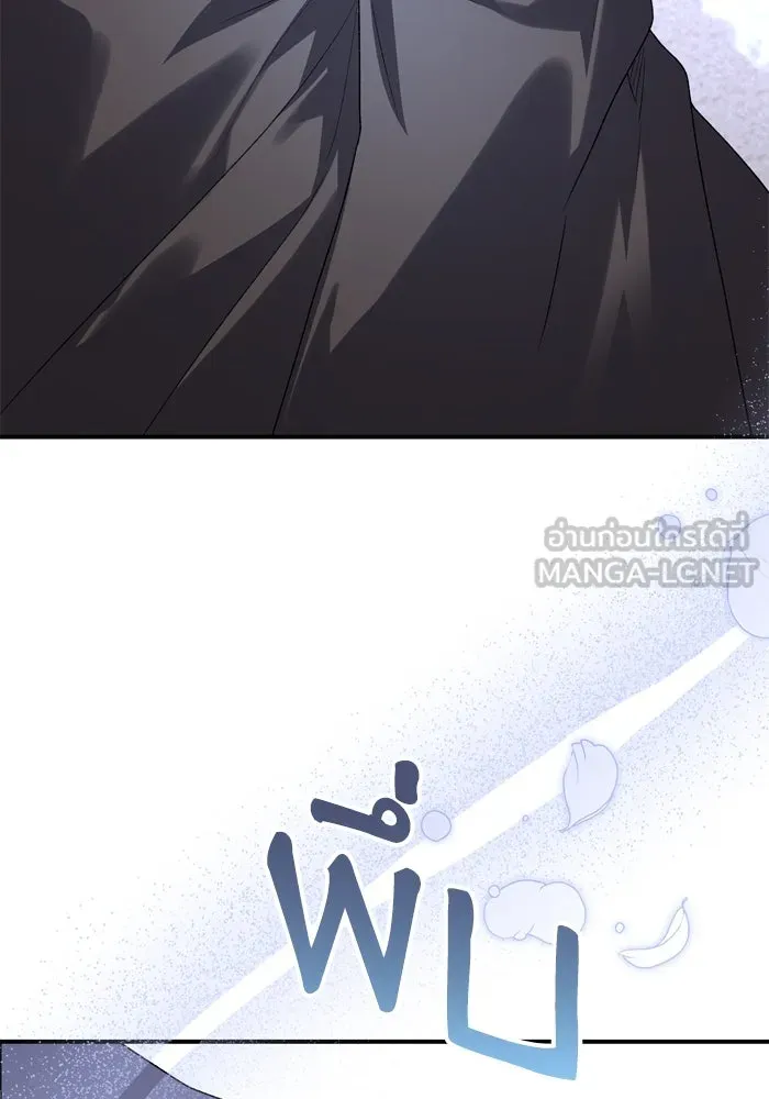 เกิดใหม่คราวนี้ ขอเป็นคนดีดูสักครั้ง ตอนที่ 105 รูปที่ 78
