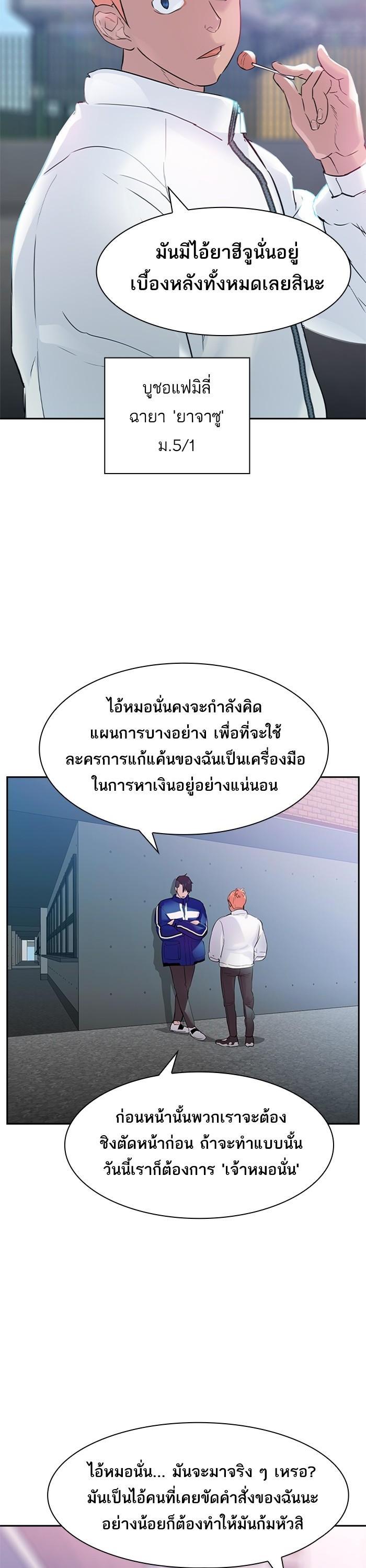 Manga-lc-com อ่านมังงะ อ่านการ์ตูน ออนไลน์ ฟรี The World Is Money and Power กลโกงโลกพนัน ตอนที่ 1 2 3 4 5 6 7 8 9 10 11 12 13 14 ฟรี ไม่มีโฆษณา Manga-lc - อ่าน มังงะ อ่าน การ์ตูน ออนไลน์ อ่านมังงะ ฟรี