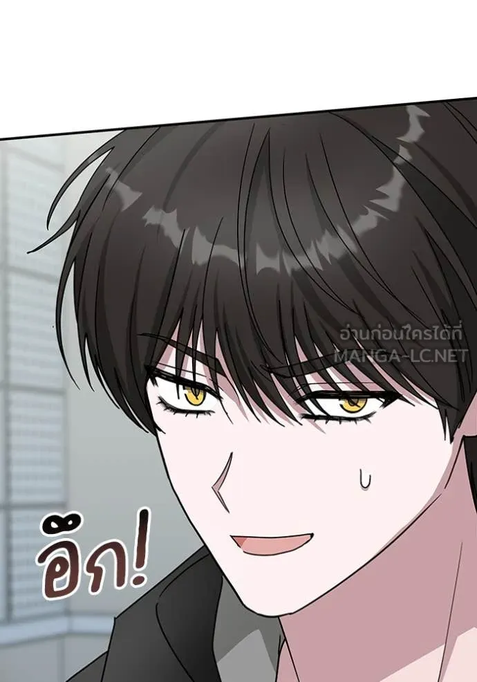 ฉันเนี่ยนะ ตอนที่ 20 รูปที่ 64