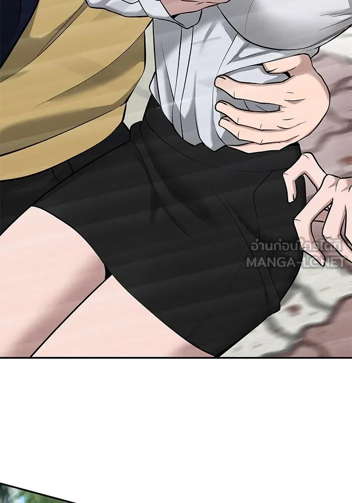 เลวฟาดเลว ตอนที่ 26 รูปที่ 87