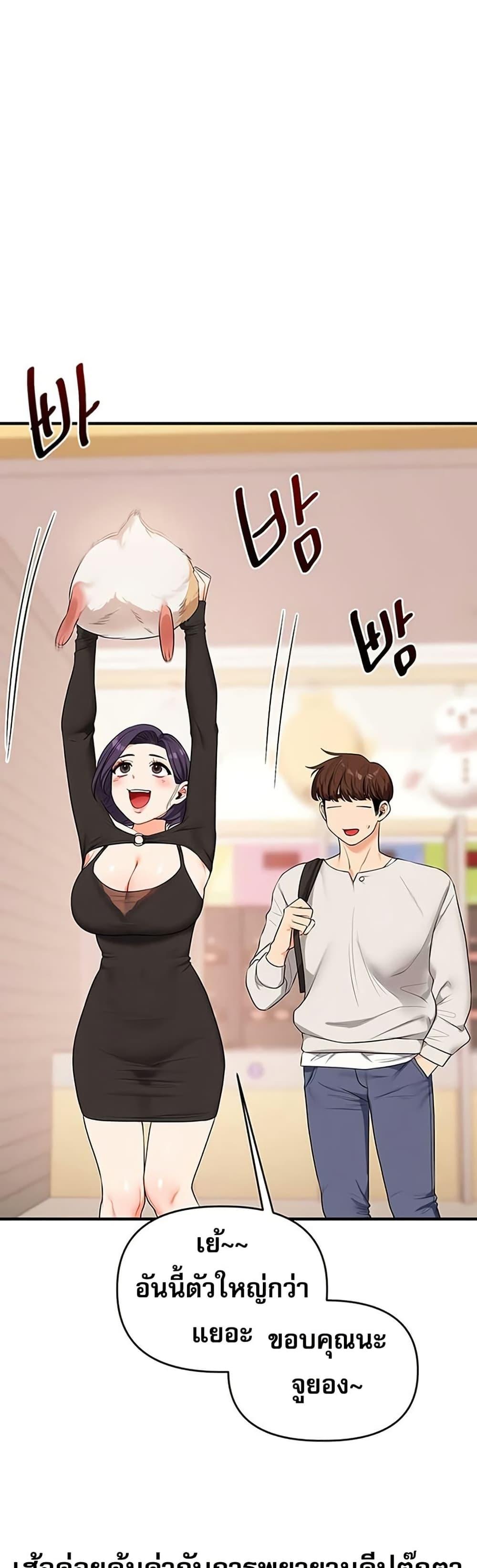 Doujin-Lc- อ่าน โดจิน มังฮวา เกาหลี ญี่ปุ่น จีน แปลไทย Relationship Reversal ตอนที่ 1 2 3 4 5 6 7 8 9 10 11 12 13 14 ฟรี ไม่มีโฆษณา อ่าน โดจิน Manhwa เกาหลี ญี่ปุ่น จีน เรามีครบ คัดมาให้เน้นๆ โดจิน 18+ รับประกันความฟินโดย  Doujin Lc