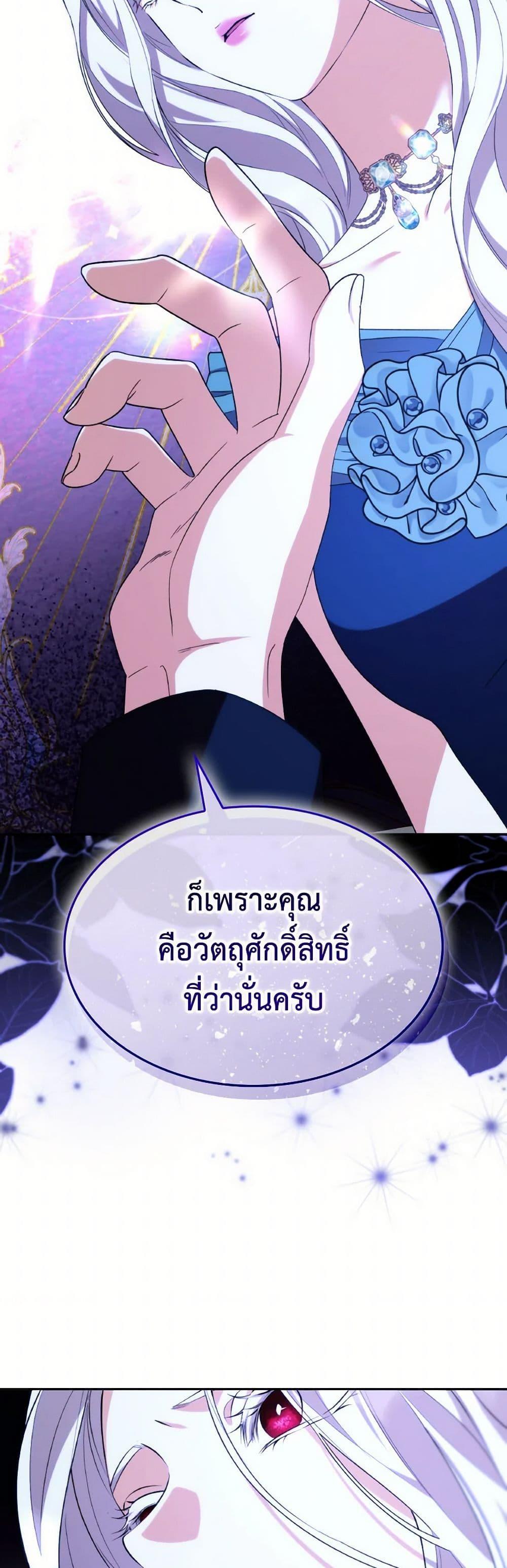 Manga-lc-com อ่านมังงะ อ่านการ์ตูน ออนไลน์ ฟรี Villains Behind the Curtains ตอนที่ 1 2 3 4 5 6 7 8 9 10 11 12 13 14 ฟรี ไม่มีโฆษณา Manga-lc - อ่าน มังงะ อ่าน การ์ตูน ออนไลน์ อ่านมังงะ ฟรี