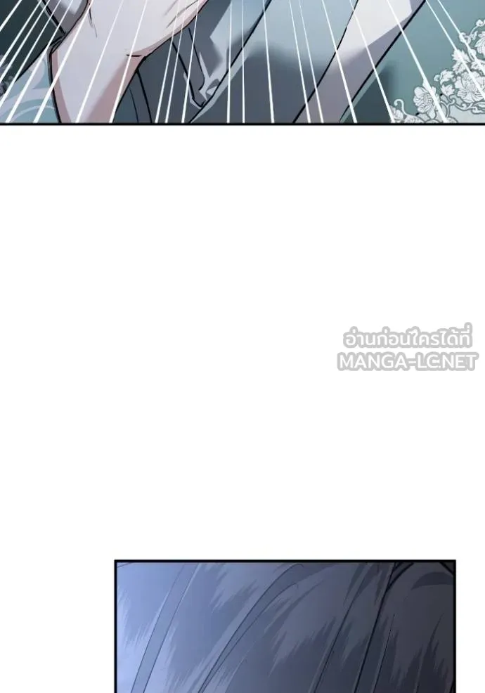 ยามหมาป่าทมิฬ ตอนที่ 44 รูปที่ 41