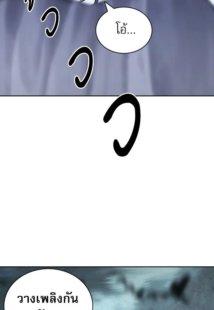 ดรูอิดแห่งสถานีโซล ตอนที่ 57 รูปที่ 22