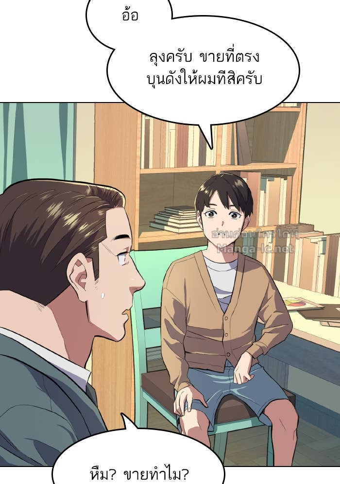 Doujin-Lc- อ่าน โดจิน มังฮวา เกาหลี ญี่ปุ่น จีน แปลไทย Reborn Rich ตอนที่ 1 2 3 4 5 6 7 8 9 10 11 12 13 14 ฟรี ไม่มีโฆษณา อ่าน โดจิน Manhwa เกาหลี ญี่ปุ่น จีน เรามีครบ คัดมาให้เน้นๆ โดจิน 18+ รับประกันความฟินโดย Doujin Lc