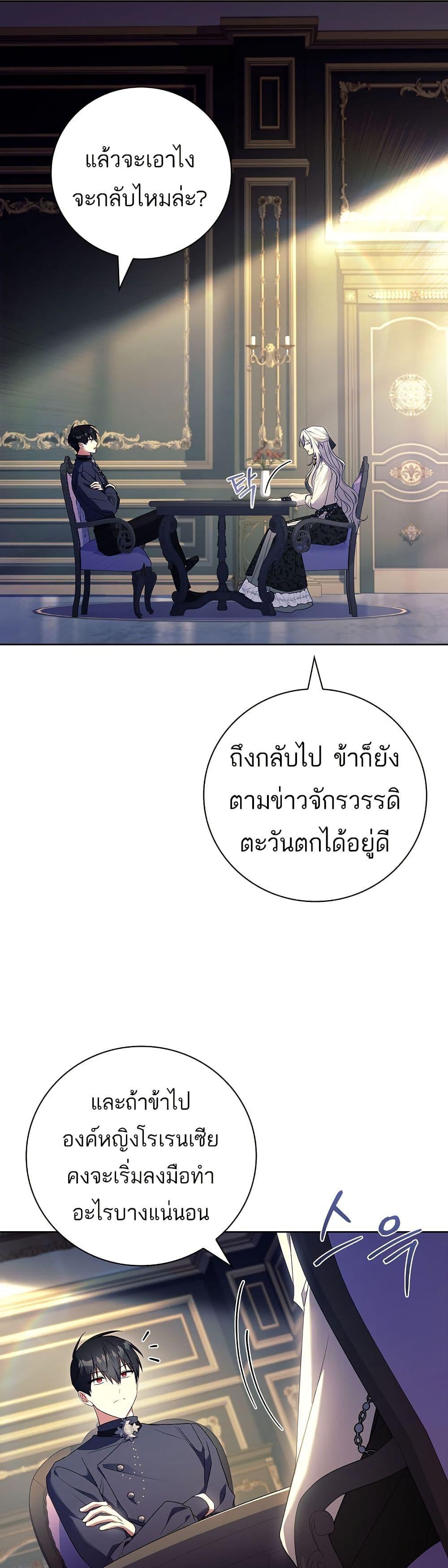 Manga-lc-com อ่านมังงะ อ่านการ์ตูน ออนไลน์ ฟรี The Father and the Daughter ตอนที่ 1 2 3 4 5 6 7 8 9 10 11 12 13 14 ฟรี ไม่มีโฆษณา Manga-lc - อ่าน มังงะ อ่าน การ์ตูน ออนไลน์ อ่านมังงะ ฟรี