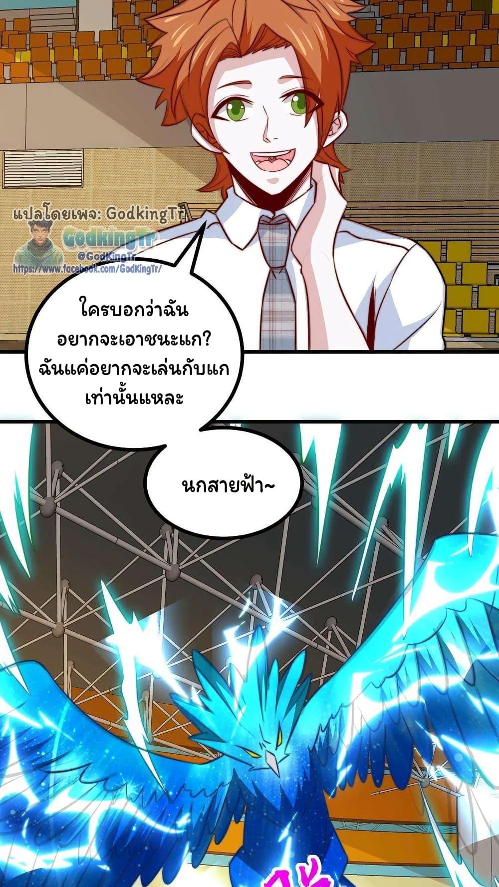 Manga-lc-com อ่านมังงะ อ่านการ์ตูน ออนไลน์ ฟรี Is It Reasonable for Me to Beat a Dragon With a Slime ตอนที่ 1 2 3 4 5 6 7 8 9 10 11 12 13 14 ฟรี ไม่มีโฆษณา Manga-lc - อ่าน มังงะ อ่าน การ์ตูน ออนไลน์ อ่านมังงะ ฟรี
