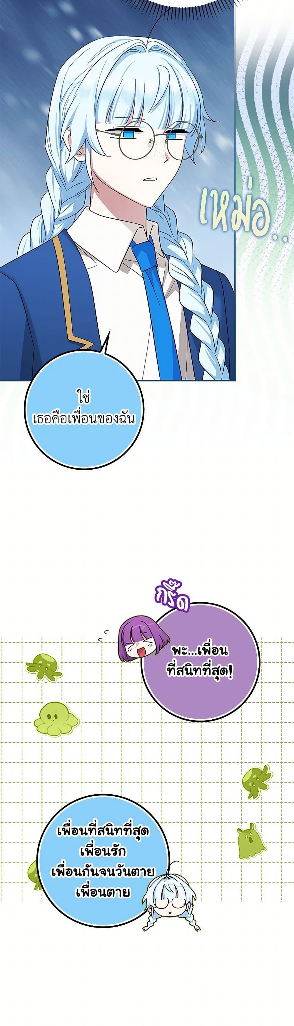 Manga-lc-com อ่านมังงะ อ่านการ์ตูน ออนไลน์ ฟรี The Countdown of My Death Is Spamming My Status Window ตอนที่ 1 2 3 4 5 6 7 8 9 10 11 12 13 14 ฟรี ไม่มีโฆษณา Manga-lc - อ่าน มังงะ อ่าน การ์ตูน ออนไลน์ อ่านมังงะ ฟรี