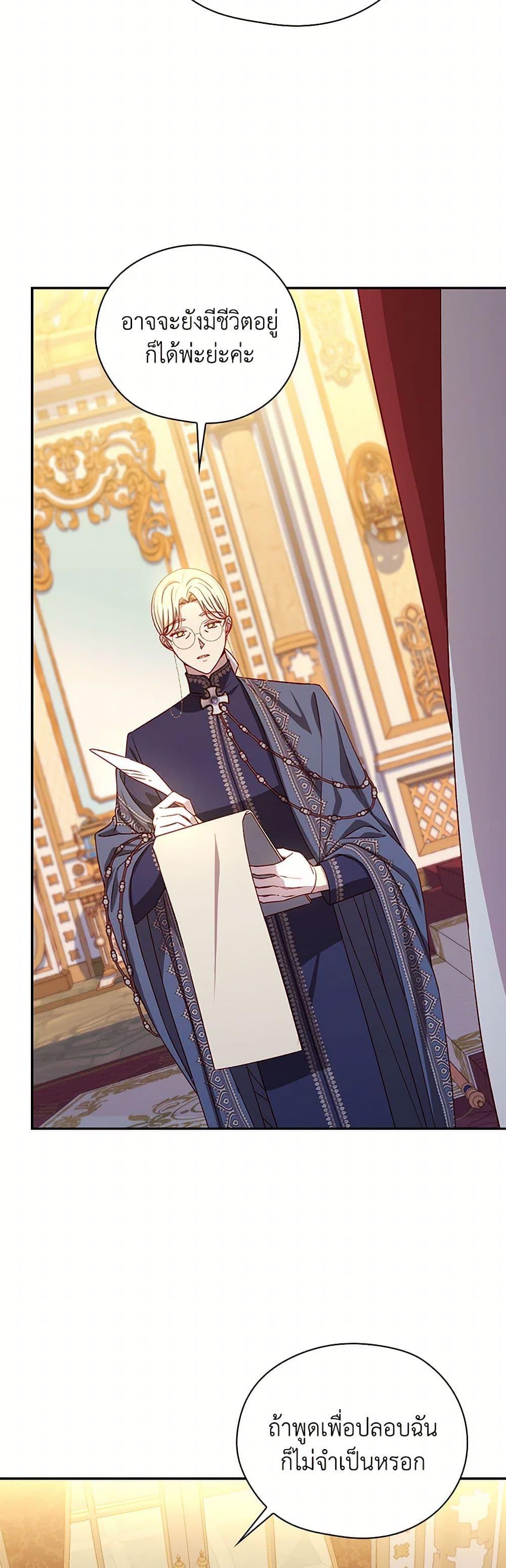 Manga-lc-com อ่านมังงะ อ่านการ์ตูน ออนไลน์ ฟรี Surviving As A Maid ตอนที่ 1 2 3 4 5 6 7 8 9 10 11 12 13 14 ฟรี ไม่มีโฆษณา Manga-lc - อ่าน มังงะ อ่าน การ์ตูน ออนไลน์ อ่านมังงะ ฟรี