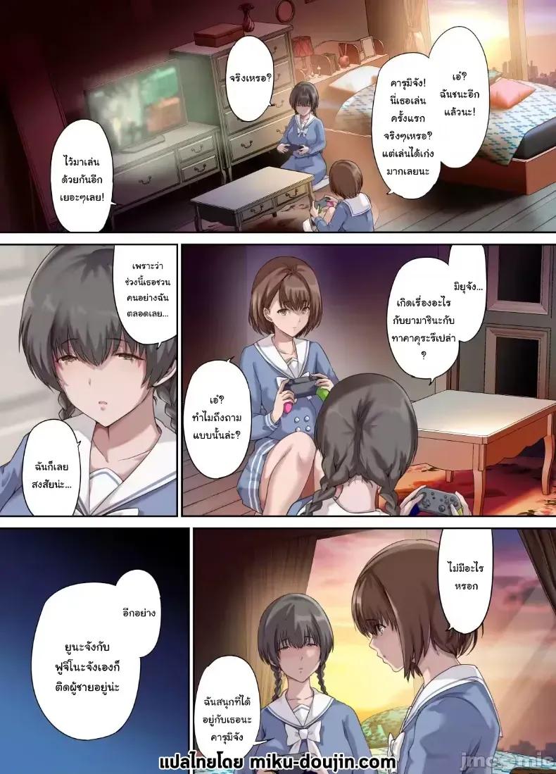 Doujin-Lc- อ่าน โดจิน มังฮวา เกาหลี ญี่ปุ่น จีน แปลไทย เพื่อนของฉันกลายเป็นของคุณพ่อ ตอนที่ 1 2 3 4 5 6 7 8 9 10 11 12 13 14 ฟรี ไม่มีโฆษณา อ่าน โดจิน Manhwa เกาหลี ญี่ปุ่น จีน เรามีครบ คัดมาให้เน้นๆ โดจิน 18+ รับประกันความฟินโดย  Doujin Lc